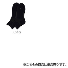 画像をギャラリービューアに読み込む, グンゼ アクティブスタイル レディース ショートソックス 靴下 23 24 25 cm アーチサポート 足首サポート クッション 吸汗速乾 抗菌防臭 メッシュ スポーツ ウォーキング ランニング 通勤 通学 ジム 婦人 クルー丈 疲れにくい 歩きやすい