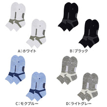 画像をギャラリービューアに読み込む, グンゼ アクティブスタイル レディース ショートソックス 靴下 2足セット 23 24 25 cm アーチサポート 足首サポート クッション 吸汗速乾 抗菌防臭 メッシュ スポーツ ウォーキング ランニング 通勤 通学 ジム 婦人 クルー丈 疲れにくい 歩きやすい