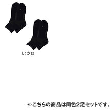 画像をギャラリービューアに読み込む, グンゼ アクティブスタイル レディース ショートソックス 靴下 2足セット 23 24 25 cm アーチサポート 足首サポート クッション 吸汗速乾 抗菌防臭 メッシュ スポーツ ウォーキング ランニング 通勤 通学 ジム 婦人 クルー丈 疲れにくい 歩きやすい