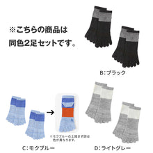 画像をギャラリービューアに読み込む, グンゼ アクティブスタイル 5本指 ソックス レディース スニーカーソックス 2足セット 23 24 25 cm スポーツ 靴下 消臭 吸汗速乾 メッシュ 左右設計 アーチサポート 足首サポート 5本指靴下 婦人 ランニング ウォーキング ジム 通勤 通学