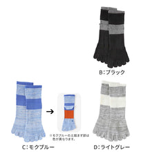 画像をギャラリービューアに読み込む, グンゼ アクティブスタイル 5本指ソックス レディース ショートソックス 23 24 25 cm 靴下 スポーツ 消臭 吸汗速乾 メッシュ 左右設計 アーチサポート 足首サポート 5本指靴下 婦人 ランニング ウォーキング ジム 通勤 通学 ジム クルー丈
