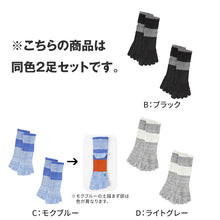 画像をギャラリービューアに読み込む, グンゼ アクティブスタイル 5本指ソックス レディース ショートソックス 2足セット 23 24 25 cm 靴下 スポーツ 消臭 吸汗速乾 メッシュ 左右設計 アーチサポート 足首サポート 5本指靴下 婦人 ランニング ウォーキング ジム 通勤 通学 ジム