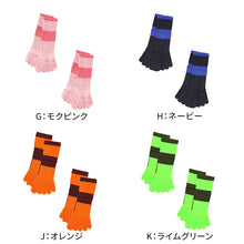 画像をギャラリービューアに読み込む, グンゼ アクティブスタイル 5本指ソックス レディース ショートソックス 2足セット 23 24 25 cm 靴下 スポーツ 消臭 吸汗速乾 メッシュ 左右設計 アーチサポート 足首サポート 5本指靴下 婦人 ランニング ウォーキング ジム 通勤 通学 ジム