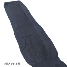 画像をギャラリービューアに読み込む, グンゼ クールマジック アームカバー 60cm丈 ロング メッシュ フリーサイズ 日焼け対策 夏用 通気性抜群 ムレにくい お出かけ 散歩 海水浴 夏 無地