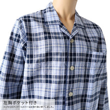 画像をギャラリービューアに読み込む, グンゼ パジャマ メンズ 綿100% 長袖 薄手 S M L LL 3L 大きいサイズ 春夏 夏用 涼しい 吸汗速乾 GUNZE 長ズボン 前開き チェック柄 シンプル 男性 プレゼント ギフト 父の日 (送料無料)