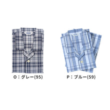 画像をギャラリービューアに読み込む, グンゼ パジャマ メンズ 綿100% 長袖 薄手 S M L LL 3L 大きいサイズ 春夏 夏用 涼しい 吸汗速乾 GUNZE 長ズボン 前開き チェック柄 シンプル 男性 プレゼント ギフト 父の日 (送料無料)