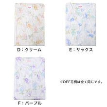 画像をギャラリービューアに読み込む, グンゼ パジャマ レディース 長袖 春 夏 綿100% 長パンツ 上下 S M L LL 3L 夏用 長ズボン 吸汗速乾 婦人パジャマ 通気性 楊柳素材 女性 大きいサイズ (送料無料)