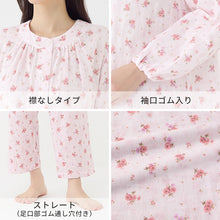 画像をギャラリービューアに読み込む, グンゼ パジャマ 綿100 レディース 長袖 長ズボン 上下セット S M L LL 3L ガーゼ ダブルガーゼ Wガーゼ 保湿 春 秋 冬 大きいサイズ 敏感肌 部屋着 ルームウェア ナイトウェア 快眠 やわらか ふんわり ギフト プレゼント 母の日 敬老の日 (送料無料)