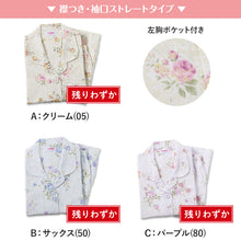 画像をギャラリービューアに読み込む, グンゼ パジャマ 保湿なめらか 婦人 長袖長パンツ パジャマ S~3L (綿100% 小さいサイズ 大きいサイズ 花柄 S M L LL 春 夏) (送料無料) (在庫限り)