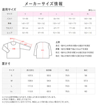 画像をギャラリービューアに読み込む, グンゼ ネグリジェ レディース 長袖 綿100% 前開き スナップボタン S M L LL 介護 ルームウェア パジャマ 婦人 コットン 快適 やわらか 敏感肌 秋 冬 花柄 ホームウェア オールシーズン さらふわ 敬老の日 ギフト 母の日 (送料無料)