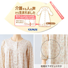 画像をギャラリービューアに読み込む, グンゼ ネグリジェ レディース 長袖 綿100% 前開き スナップボタン S M L LL 介護 ルームウェア パジャマ 婦人 コットン 快適 やわらか 敏感肌 秋 冬 花柄 ホームウェア オールシーズン さらふわ 敬老の日 ギフト 母の日 (送料無料)