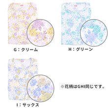 画像をギャラリービューアに読み込む, グンゼ パジャマ レディース 綿100 日本製 S M L LL GUNZE ホームウェア ルームウェア コットン cotton 花柄 介護 寝巻 長袖 長ズボン 春 秋 母の日 敬老の日 ギフト プレゼント (送料無料)