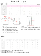 画像をギャラリービューアに読み込む, グンゼ パジャマ レディース 綿100 日本製 S M L LL GUNZE ホームウェア ルームウェア コットン cotton 花柄 介護 寝巻 長袖 長ズボン 春 秋 母の日 敬老の日 ギフト プレゼント (送料無料)