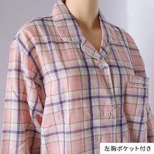 画像をギャラリービューアに読み込む, グンゼ パジャマ 綿100 レディース 長袖 M~LL コムシコムサ 春夏用 部屋着 ルームウェア ホームウェア 寝巻き 長袖長パンツ wガーゼ 母の日 (送料無料) (在庫限り)