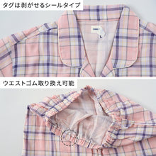 画像をギャラリービューアに読み込む, グンゼ パジャマ 綿100 レディース 長袖 M~LL コムシコムサ 春夏用 部屋着 ルームウェア ホームウェア 寝巻き 長袖長パンツ wガーゼ 母の日 (送料無料) (在庫限り)