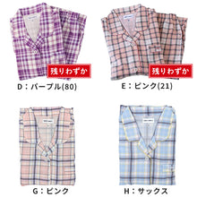 画像をギャラリービューアに読み込む, グンゼ パジャマ 綿100 レディース 長袖 M~LL コムシコムサ 春夏用 部屋着 ルームウェア ホームウェア 寝巻き 長袖長パンツ wガーゼ 母の日 (送料無料) (在庫限り)