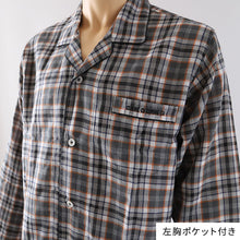 画像をギャラリービューアに読み込む, グンゼ パジャマ メンズ 綿100 長袖 春夏用 M~LL コムシコムサ 夏 ルームウェア ホームウェア 寝巻き 長袖長パンツ 前とじ 父の日 男性 ギフト (送料無料)