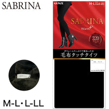 画像をギャラリービューアに読み込む, グンゼ SABRINA Warm+ 320デニール 新毛布タッチタイツ M-L・L-LL (GUNZE サブリナ ウォーム 毛足の長い裏起毛 ボリュームたっぷり) (在庫限り)