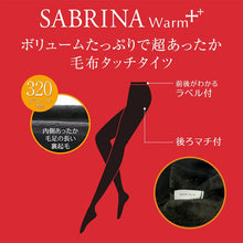 画像をギャラリービューアに読み込む, グンゼ SABRINA Warm+ 320デニール 新毛布タッチタイツ M-L・L-LL (GUNZE サブリナ ウォーム 毛足の長い裏起毛 ボリュームたっぷり) (在庫限り)