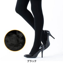 画像をギャラリービューアに読み込む, グンゼ SABRINA Warm+ 320デニール 新毛布タッチタイツ M-L・L-LL (GUNZE サブリナ ウォーム 毛足の長い裏起毛 ボリュームたっぷり) (在庫限り)
