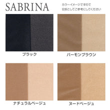 画像をギャラリービューアに読み込む, グンゼ SABRINA 伝線しにくい ストッキング 3足組 M-L・L-LL GUNZE サブリナ レディース レッグウェア ベージュ 黒 パンティーストッキング パンスト 伝線 丈夫