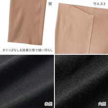 画像をギャラリービューアに読み込む, キレイラボ グンゼ レギンス ボトム 完全無縫製 発熱起毛 9分丈 M L LL GUNZE KIREILABO 9分丈インナー ボトムス 切りっぱなし レディース 秋冬用 裏起毛 吸湿発熱 あたたかい あったか 黒 肌色 ベージュ グレー ピンク
