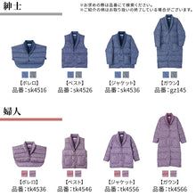 画像をギャラリービューアに読み込む, 紳士 ガウン 羽毛 暖かい メンズ M L 冬用 ルームウェア 防寒 部屋着 ナイトガウン 男性用 軽い あったか 羽織り 室内着 前開き グンゼ おうち時間 在宅ワーク 寝間着 リラックスウェア 保温 冷え対策 冬の部屋着 シンプル プレゼント 父の日 敬老の日 (送料無料)