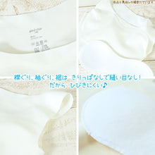 画像をギャラリービューアに読み込む, グンゼ ハーフトップ ジュニア シームレス 綿 ブラジャー ノンワイヤー 140~160cm (子供 下着 キッズ カップ付き インナー 女の子 白 無縫製 縫い目なし ひびきにくい)