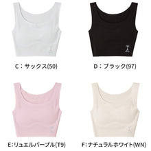 画像をギャラリービューアに読み込む, グンゼ ハーフトップ ジュニア シームレス 綿 ブラジャー ノンワイヤー 140~160cm (子供 下着 キッズ カップ付き インナー 女の子 白 無縫製 縫い目なし ひびきにくい)