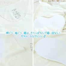 画像をギャラリービューアに読み込む, グンゼ タンクトップ パッド付き キッズ 小学生 女の子 下着 140~160cm ジュニアブラ カップ付き インナー 子供 肌着 シームレス 縫い目なし ガールズ スクールインナー 制服 ひびきにくい