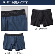 画像をギャラリービューアに読み込む, グンゼ ボディワイルド ボクサーパンツ M L LL メンズ 綿混 前あき ストレッチ 無地 インナー 下着 快適 ズレにくい 動きやすい 吸汗 通気性 M L LL おしゃれ シンプル グンゼ BODYWILD 30代 40代 普段使い ビジネス デイリー