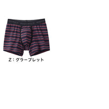 画像をギャラリービューアに読み込む, グンゼ ボディワイルド ボクサーパンツ M L LL メンズ 綿混 前あき ストレッチ 無地 インナー 下着 快適 ズレにくい 動きやすい 吸汗 通気性 M L LL おしゃれ シンプル グンゼ BODYWILD 30代 40代 普段使い ビジネス デイリー