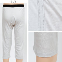 画像をギャラリービューアに読み込む, グンゼ YG ステテコ メンズ ニーレングス ズボン下 前あき 2枚組 M~LL (GUNZE 男性 紳士 下着 肌着 インナー すててこ 股引 吸汗速乾 ムレ緩和 抗菌防臭 ニオイ対策 オールシーズン M L LL) (在庫限り)