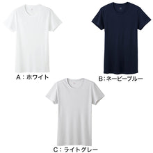 画像をギャラリービューアに読み込む, グンゼ YG tシャツ メンズ 半袖 インナー クルーネック 速乾 防臭 2枚組 M~LL GUNZE インナーシャツ 男性 紳士 下着 肌着 丸首 吸汗速乾 ムレ 抗菌防臭 ニオイ対策 M L LL