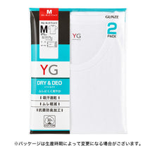 画像をギャラリービューアに読み込む, グンゼ YG tシャツ メンズ 半袖 インナー クルーネック 速乾 防臭 2枚組 M~LL GUNZE インナーシャツ 男性 紳士 下着 肌着 丸首 吸汗速乾 ムレ 抗菌防臭 ニオイ対策 M L LL