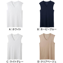 画像をギャラリービューアに読み込む, グンゼ YG メンズ Vネック ノースリーブ スリーブレス シャツ 2枚組 M~LL (GUNZE 男性 紳士 下着 肌着 ランニング インナー V首 吸汗速乾 M L LL)