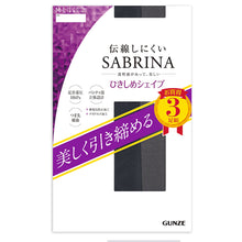画像をギャラリービューアに読み込む, グンゼ サブリナ 伝線しにくい 着圧 ストッキング 3足組 M-L・L-LL 着圧ストッキング レディース パンスト パンティストッキング ベージュ 黒