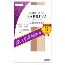 画像をギャラリービューアに読み込む, グンゼ サブリナ 伝線しにくい 着圧 ストッキング 3足組 M-L・L-LL 着圧ストッキング レディース パンスト パンティストッキング ベージュ 黒