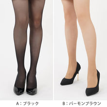 画像をギャラリービューアに読み込む, グンゼ SABRINA 伝線しにくい サラッとドライ ストッキング 3足組 M-L・L-LL レディース パンスト パンティストッキング ベージュ 黒 夏