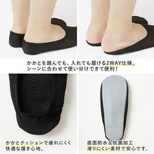 画像をギャラリービューアに読み込む, グンゼ ルームシューズ メンズ スリッパ スリッポン 室内履き メッシュ 洗える 25-27cm 軽い 軽量 夏用 足底 防水 男性 脱げにくい トラベル 夜行バス 高速バス 25cm 26cm 27cm