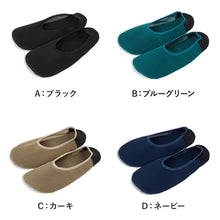 画像をギャラリービューアに読み込む, グンゼ ルームシューズ メンズ スリッパ スリッポン 室内履き メッシュ 洗える 25-27cm 軽い 軽量 夏用 足底 防水 男性 脱げにくい トラベル 夜行バス 高速バス 25cm 26cm 27cm