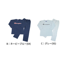 画像をギャラリービューアに読み込む, キッズ パジャマ 長袖 長ズボン チャンピオン 男の子 女の子 子供 長袖 長ズボン グンゼ 130 140 150 160 cm champion gunze 春 夏 薄手 子供服 ルームウェア 部屋着 上下セット (送料無料)