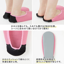 画像をギャラリービューアに読み込む, グンゼ ルームシューズ レディース スリッパ スリッポン 室内履き メッシュ 洗える 20-22cm・22-24cm 軽い 軽量 夏用 足底 防水 女性 脱げにくい トラベル 夜行バス 高速バス 20cm 21cm 22cm 23cm 24cm