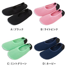 画像をギャラリービューアに読み込む, グンゼ ルームシューズ レディース スリッパ スリッポン 室内履き メッシュ 洗える 20-22cm・22-24cm 軽い 軽量 夏用 足底 防水 女性 脱げにくい トラベル 夜行バス 高速バス 20cm 21cm 22cm 23cm 24cm