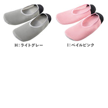 画像をギャラリービューアに読み込む, グンゼ ウチコレ おうちスリッポン レディース 20 21 22 23 24 cm ルームシューズ スリッポン スリッパ 軽い 軽量 夏用 足底 防水 女性 脱げにくい トラベル 夜行バス 高速バス GUNZE うちコレ ジム 旅行 ホテル