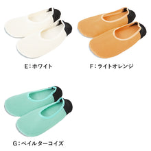 画像をギャラリービューアに読み込む, グンゼ ルームシューズ レディース スリッパ スリッポン 室内履き メッシュ 洗える 20-22cm・22-24cm 軽い 軽量 夏用 足底 防水 女性 脱げにくい トラベル 夜行バス 高速バス 20cm 21cm 22cm 23cm 24cm