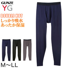 画像をギャラリービューアに読み込む, グンゼ YG メンズ タイツ 綿 厚手 秋冬 前開き スパッツ M~LL GUNZE 男性 下着 レギンス あったか インナー パッチ 股引 ウォームタイツ ステテコ 防寒 紳士 M L LL