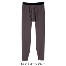 画像をギャラリービューアに読み込む, グンゼ YG メンズ タイツ 綿 厚手 秋冬 前開き スパッツ M~LL GUNZE 男性 下着 レギンス あったか インナー パッチ 股引 ウォームタイツ ステテコ 防寒 紳士 M L LL