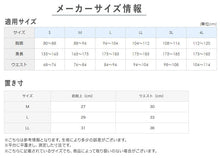 画像をギャラリービューアに読み込む, グンゼ YG メンズ タイツ 綿 厚手 秋冬 前開き スパッツ M~LL GUNZE 男性 下着 レギンス あったか インナー パッチ 股引 ウォームタイツ ステテコ 防寒 紳士 M L LL