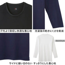 画像をギャラリービューアに読み込む, グンゼ tシャツ メンズ 長袖 綿100% 厚手 秋冬 あったか インナー 9分袖 クルーネック M~LL YG 厚地 暖かい 男性 下着 肌着 コットン 綿 丸首 アンダーウェア